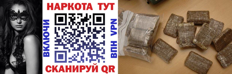 Что такое Петров Вал СОЛЬ COCAIN Амфетамин Марихуана ГАШ