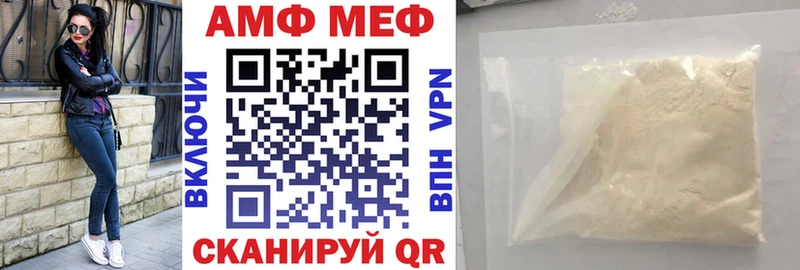 Amphetamine Premium  кракен   Петров Вал  закладка 