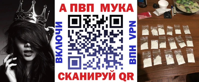 Альфа ПВП крисы CK  Петров Вал 