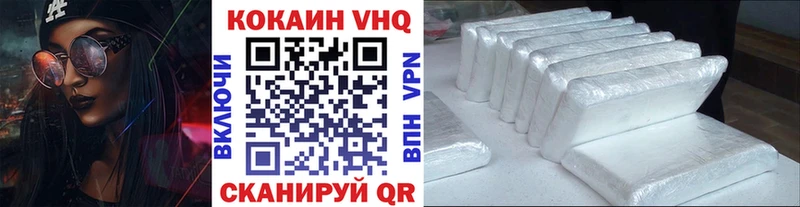 COCAIN Перу Петров Вал