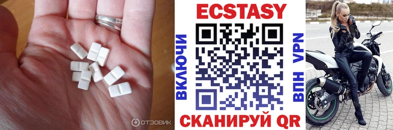 где продают наркотики  Петров Вал  Экстази 99% 
