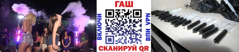 darknet как зайти  Петров Вал  ГАШ Ice-O-Lator 