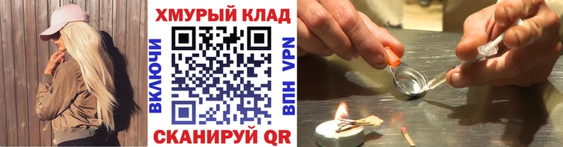 где купить   Петров Вал  Героин гречка 