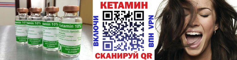 Кетамин ketamine  Петров Вал 