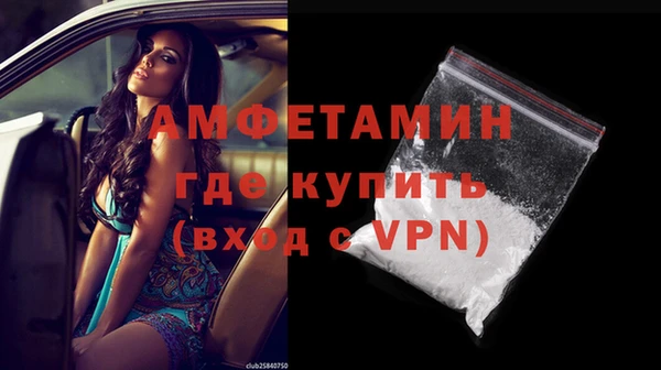 мескалин Алексеевка