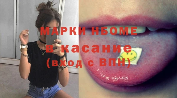 мескалин Алексеевка