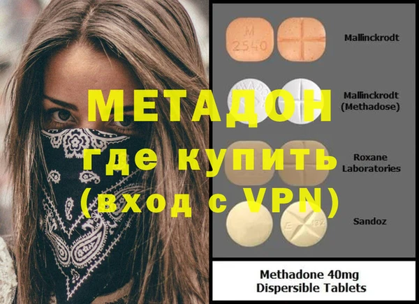 MDMA Premium VHQ Абаза