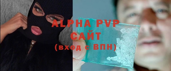 МДМА Абдулино