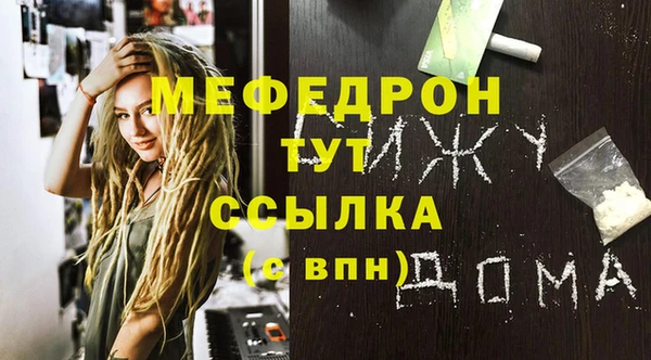 мескалин Алексеевка