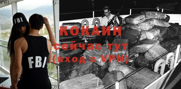 ешки Абинск