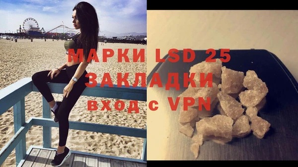 мескалин Алексеевка