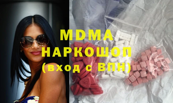 MDMA Premium VHQ Абаза