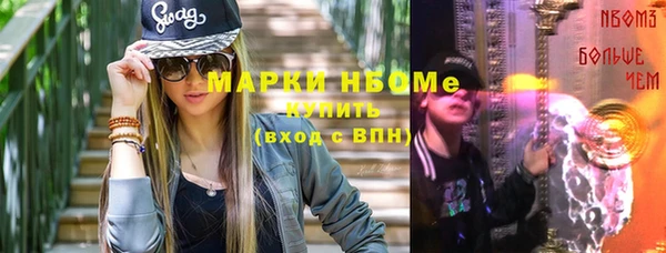 мескалин Алексеевка