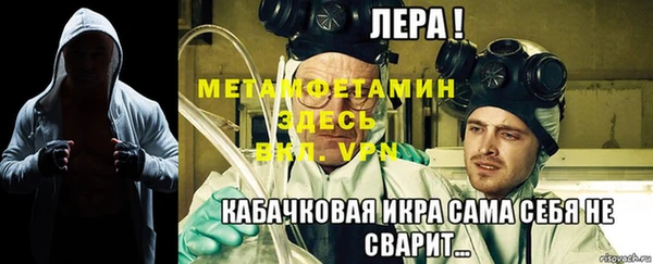 MDMA Premium VHQ Абаза
