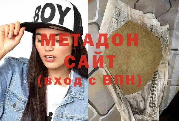 МДМА Абдулино