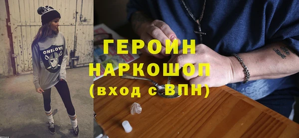 ешки Абинск