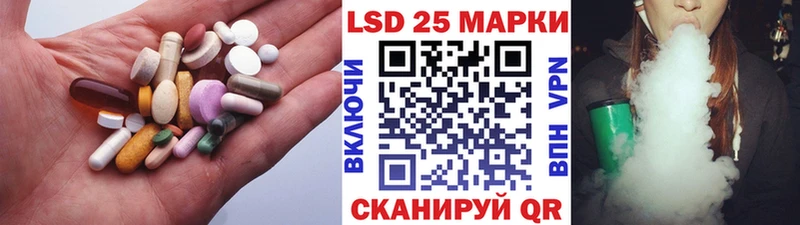 Лсд 25 экстази кислота  kraken   Петров Вал 