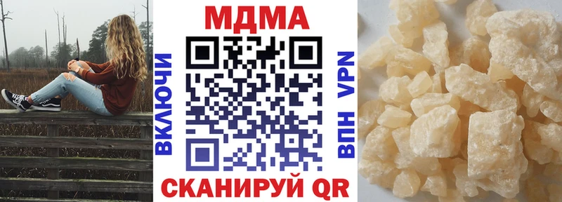 наркошоп  Петров Вал  МДМА VHQ 