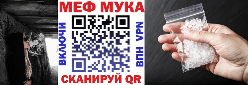МЯУ-МЯУ VHQ  OMG онион  Петров Вал 